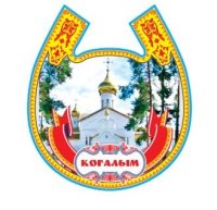 Основной