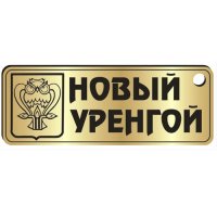 Основной