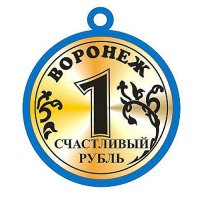 Основной