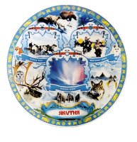 Сувенирная тарелка 200 мм Север Якутия фарфор